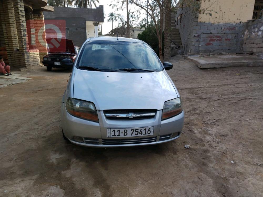 شێڤرۆلێت ئەڤیۆ